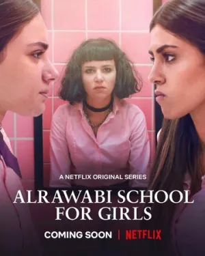Аль-Раваби: Школа для девочек (сериал 2021)