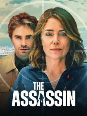 Убийца (сериал 2025)