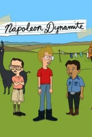 Наполеон Динамит (сериал 2012)