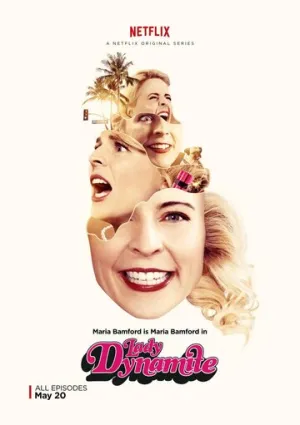 Взрывная штучка (сериал 2016)