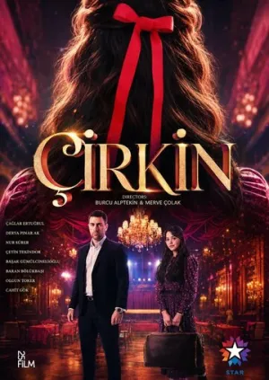Дурнушка (сериал 2026)