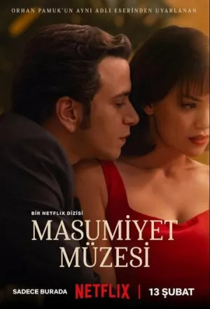 Музей невинности (сериал 2026)