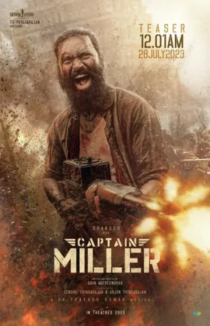 Капитан Миллер (2024)