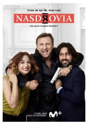 За здоровье (сериал 2020)