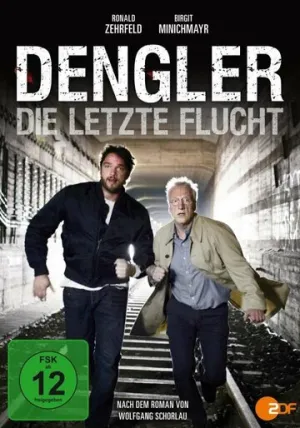 Денглер (сериал 2015)