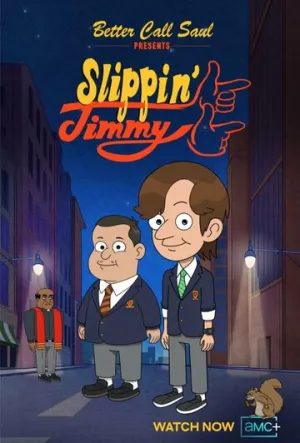 Лучше звоните Солу представляет: Скользкий Джимми (сериал 2022)