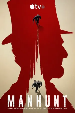 Охота за убийцей (сериал 2024)