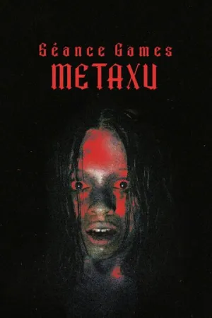 Игры духов — Метаксу (2024)