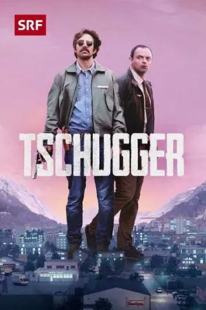 Коп (сериал 2021)