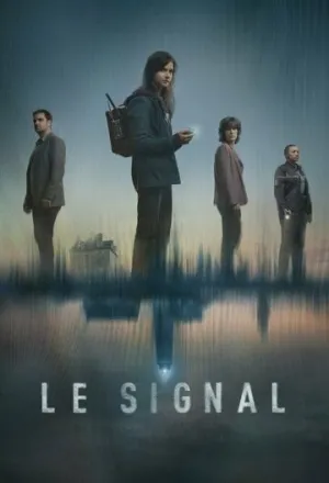 Сигнал (сериал 2025)