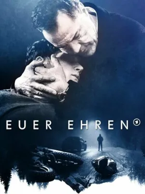 Ваша честь (сериал 2022)