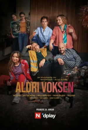 Никогда не взрослей (сериал 2020)