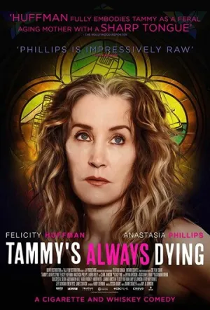 Тэмми всегда умирает (2019)