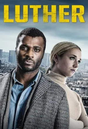 Лютер (сериал 2021)