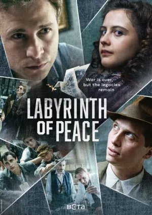 Лабиринт мира (сериал 2020)