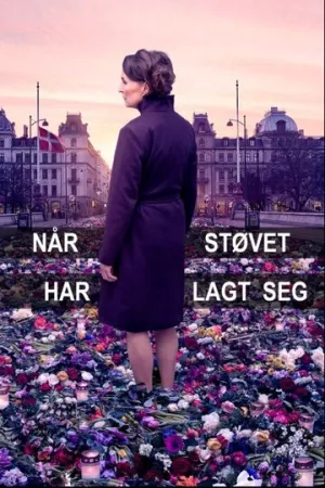 Когда пыль осела (сериал 2020)