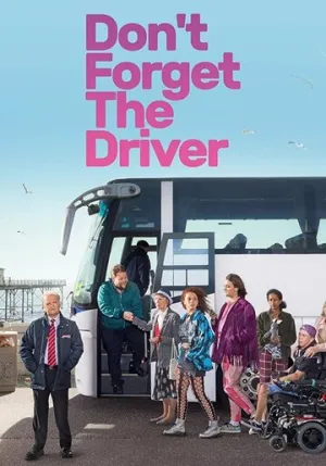 Не забудьте водителя (сериал 2019)