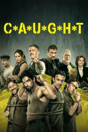 Пойманные (сериал 2023)