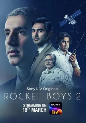 Ракетостроители (сериал 2022)