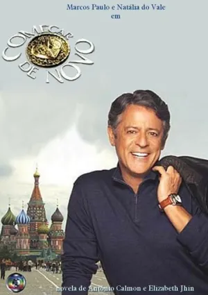 Талисман (сериал 2004)
