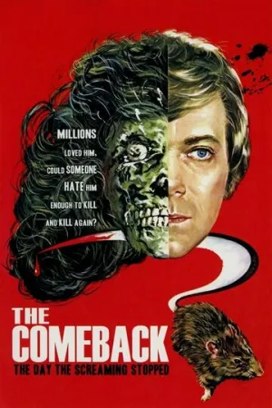 Возвращение (1978)