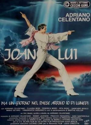 Джоан Луи (1985)