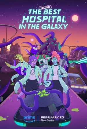 Второй лучший госпиталь в галактике (сериал 2024)