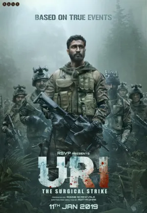 Ури: Нападение на базу (2019)