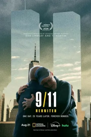 11 сентября: Воссоединение (сериал 2026)