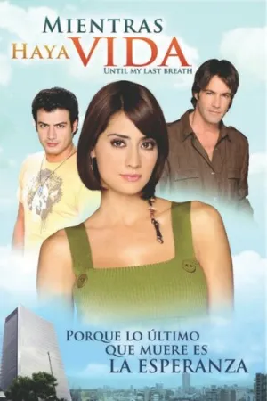 Пока проходит жизнь (сериал 2007)