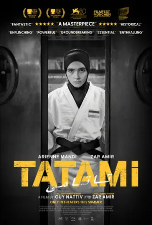 Татами (2023)