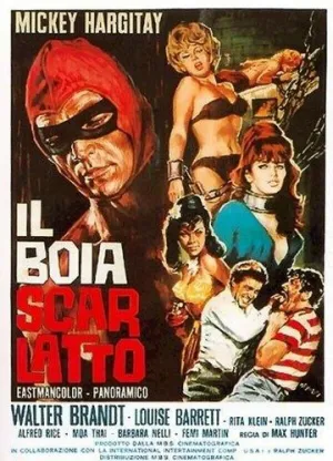 Кровавая бездна ужаса (1965)