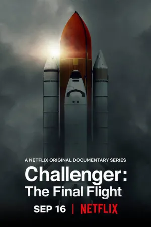 Челленджер. Последний полет (сериал 2020)
