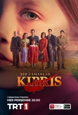 Однажды на Кипре (сериал 2021)
