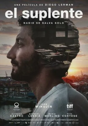 Замена (2022)