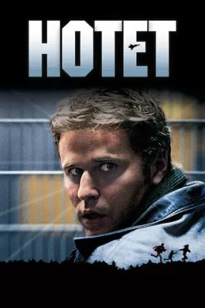 Угроза (2004)
