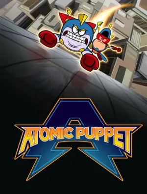 Капитан Атомик (сериал 2016)