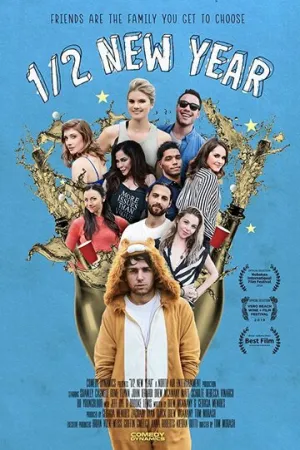 Половина Нового года (2019)