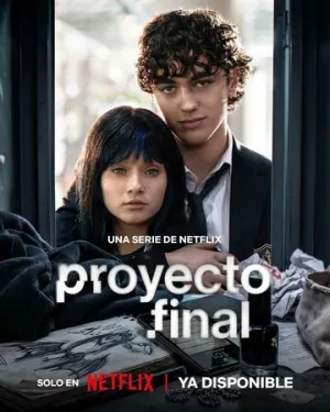 Финальный проект (сериал 2026)