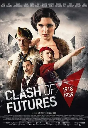 Война за мечту (сериал 2018)