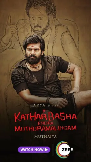 Kathar Basha Endra Muthuramalingam (2023)