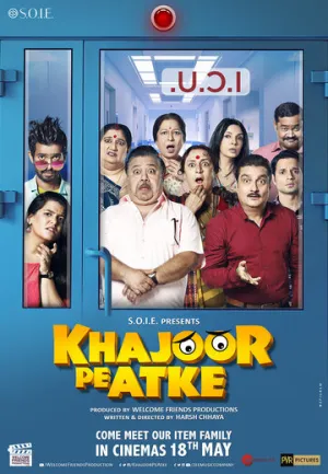 खजूर पे अटके (2018)