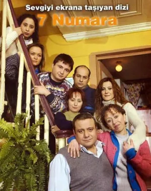 Семь соседей (сериал 2000)