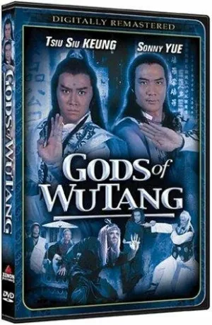 飛象過河 (1983)