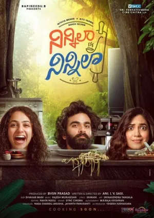 నిన్నిలా నిన్నిలా (2021)