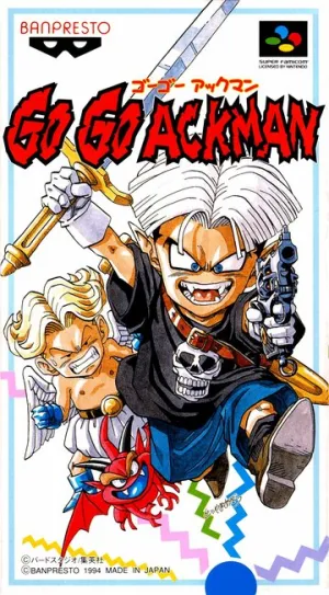 Вперёд, Акман! (1994)