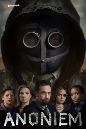 Аноним (сериал 2023)