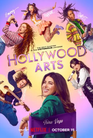 Школа искусств Hollywood Arts (сериал 2026)